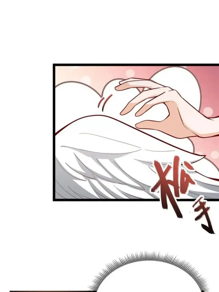 漫画《原来我是修仙大佬》第567话 567话第30张图