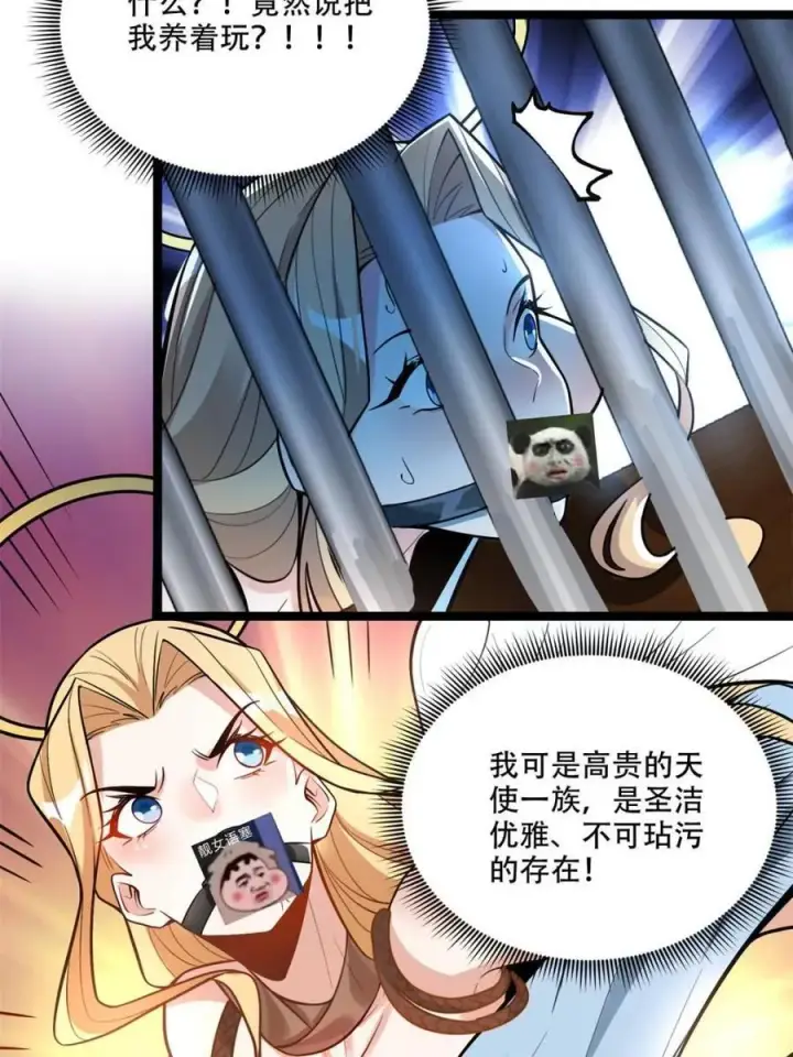 漫画《原来我是修仙大佬》第567话 567话第38张图