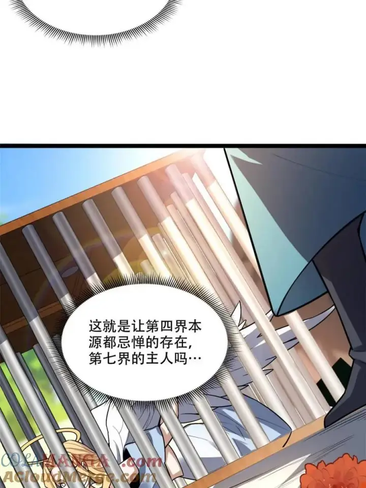 漫画《原来我是修仙大佬》第567话 567话第40张图