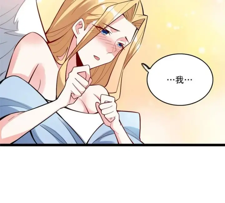 漫画《原来我是修仙大佬》第568话 568话第35张图