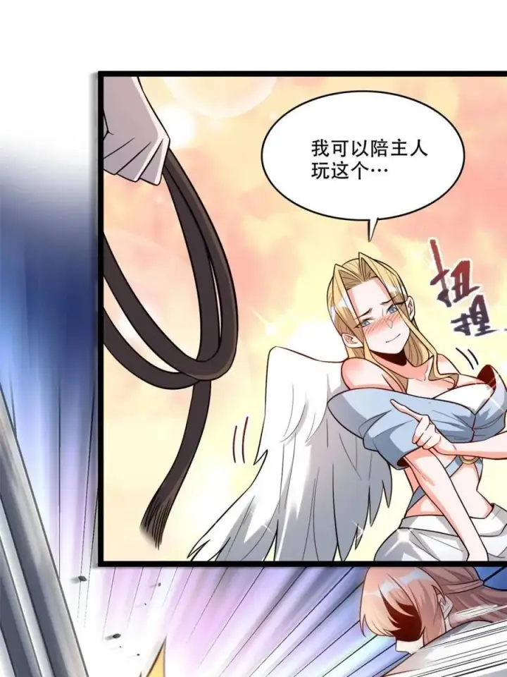 漫画《原来我是修仙大佬》第568话 568话第36张图