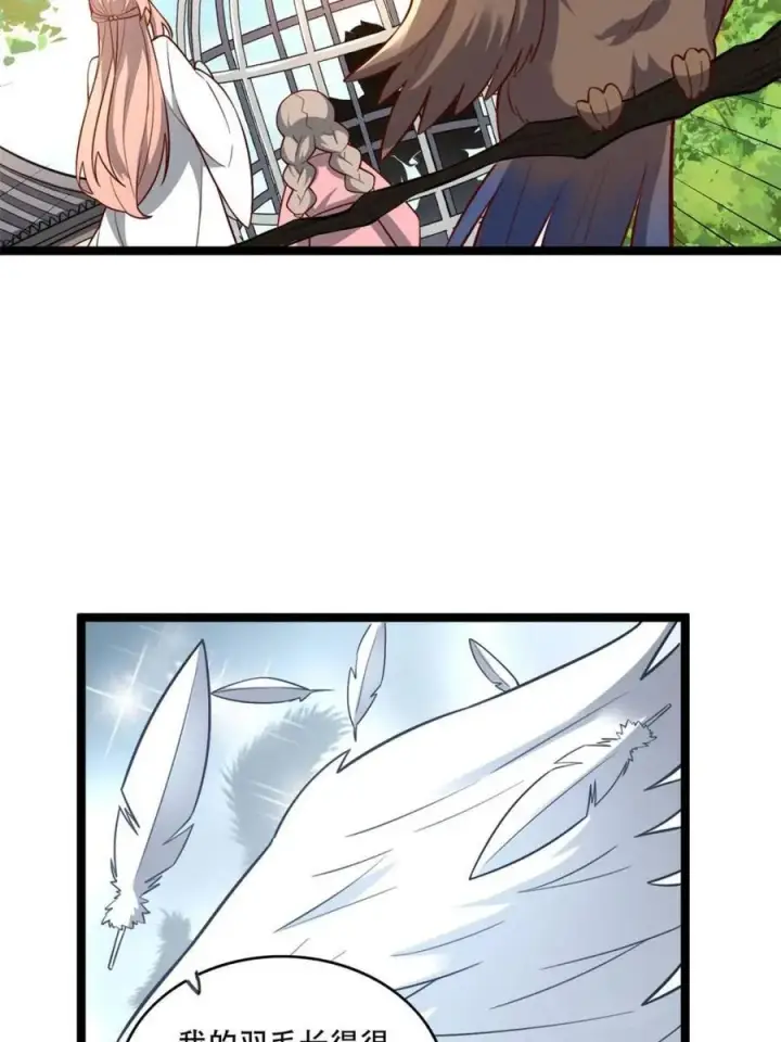 漫画《原来我是修仙大佬》第568话 568话第41张图