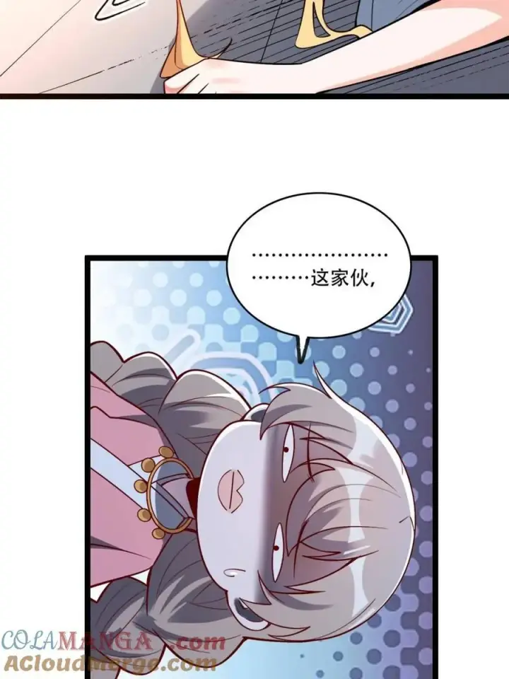漫画《原来我是修仙大佬》第568话 568话第49张图
