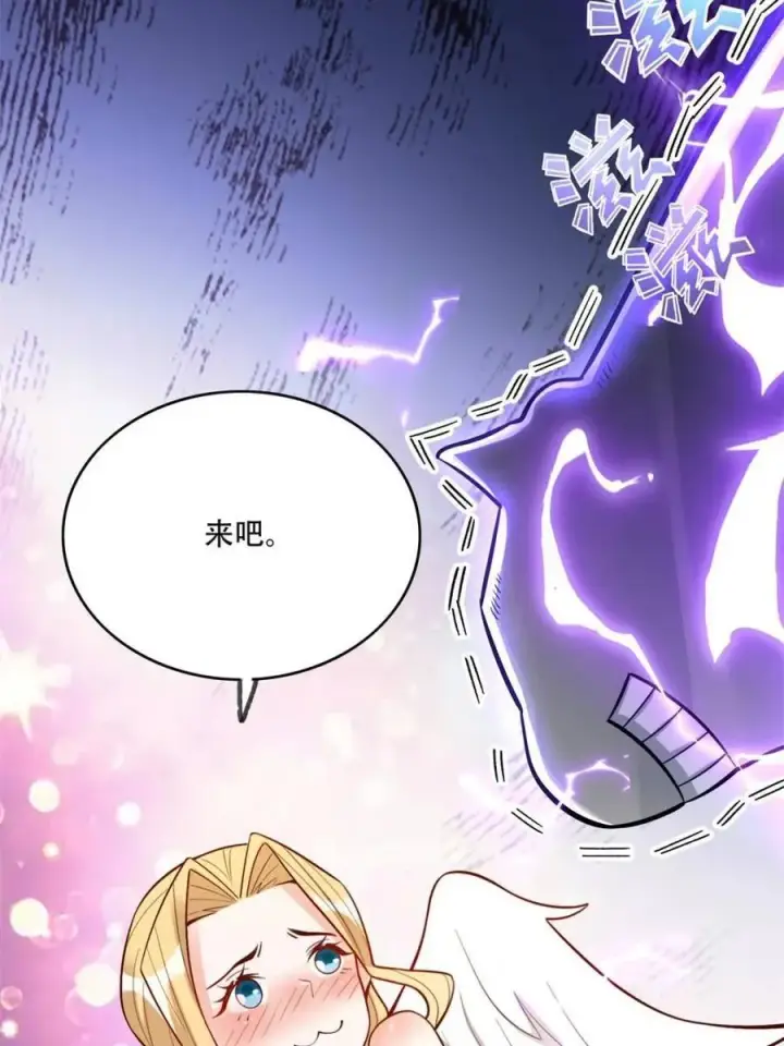 漫画《原来我是修仙大佬》第568话 568话第51张图