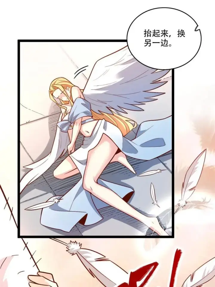 漫画《原来我是修仙大佬》第568话 568话第54张图