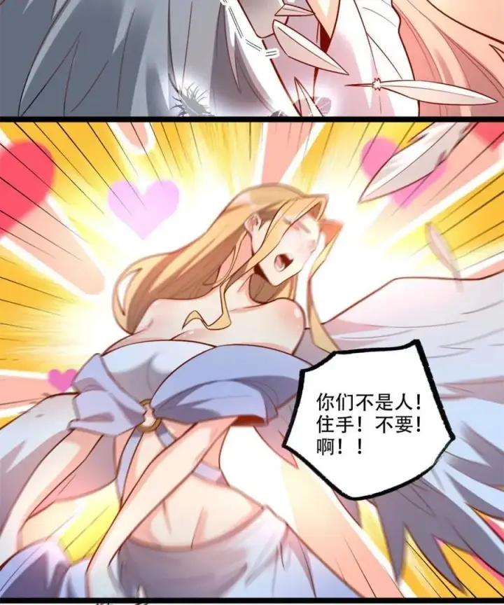 漫画《原来我是修仙大佬》第568话 568话第56张图