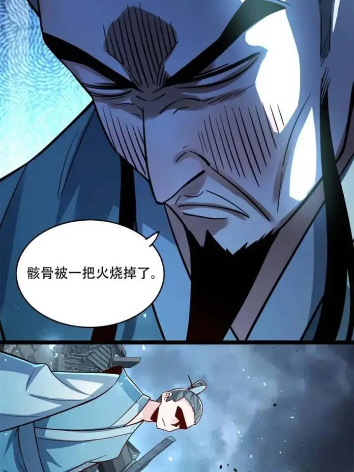 漫画《原来我是修仙大佬》第568话 568话第9张图