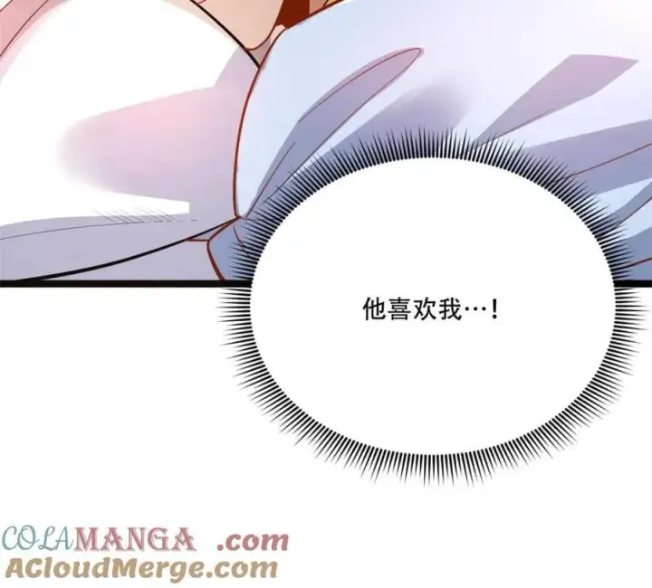 《原来我是修仙大佬》第570话 570话图28