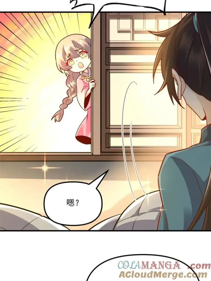《原来我是修仙大佬》第570话 570话图46