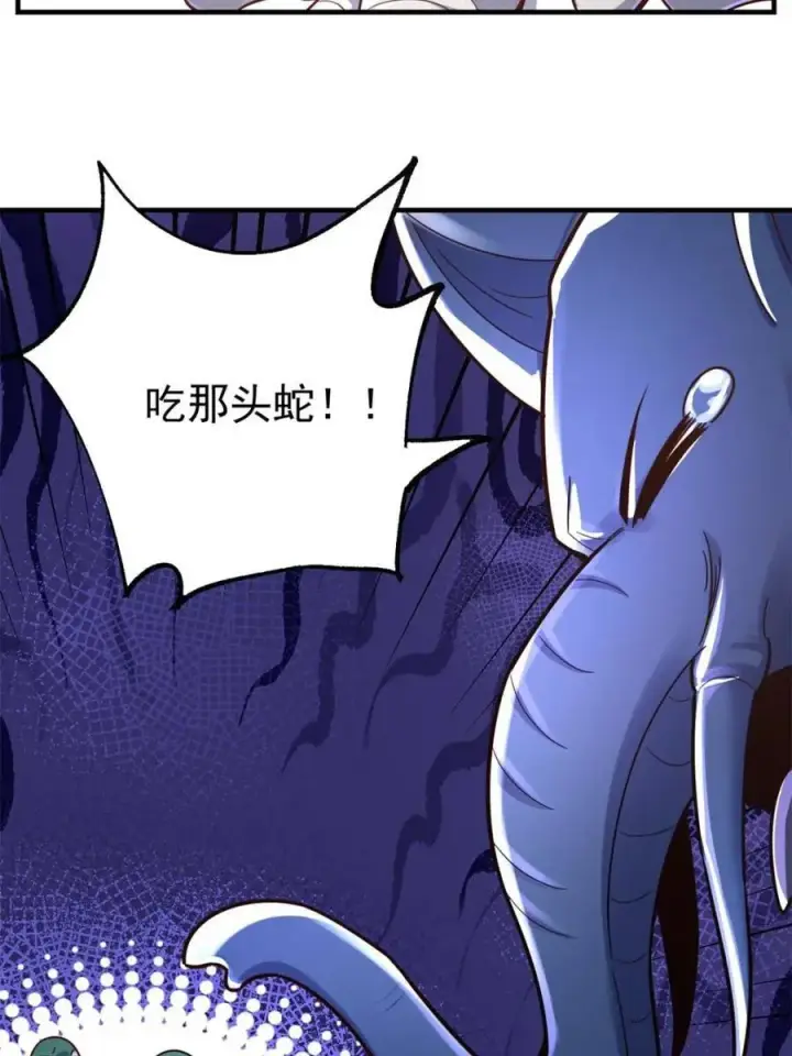 《原来我是修仙大佬》第571话 571话图32