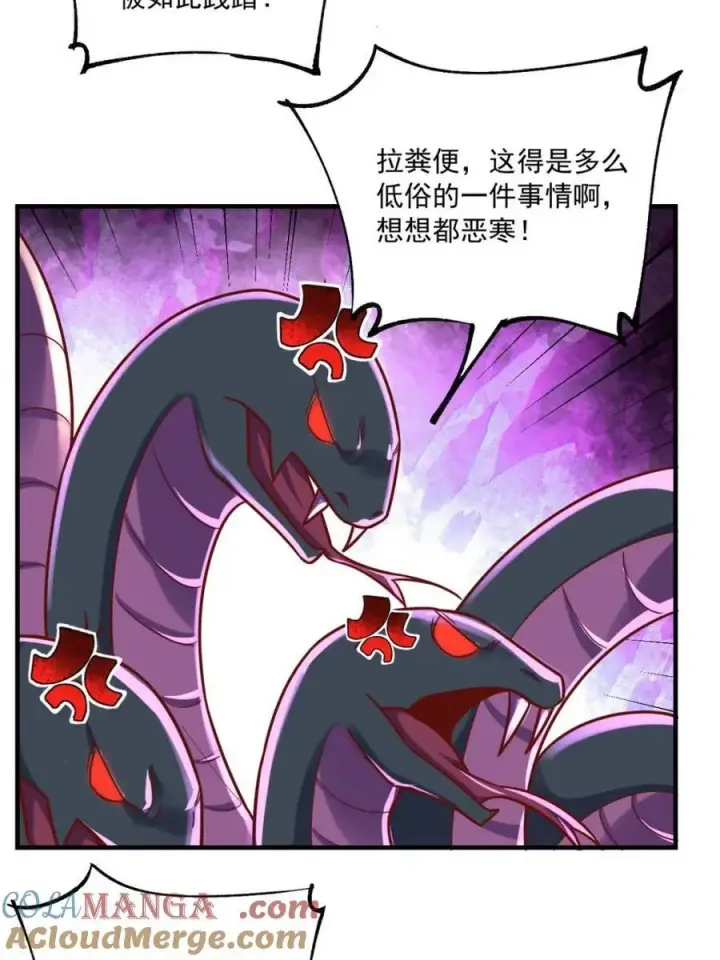 《原来我是修仙大佬》第571话 571话图43