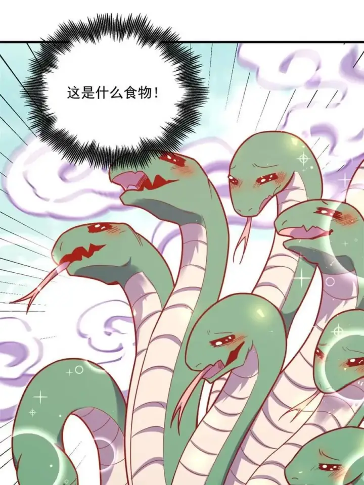 《原来我是修仙大佬》第571话 571话图50