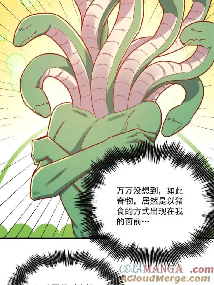 《原来我是修仙大佬》第571话 571话图55