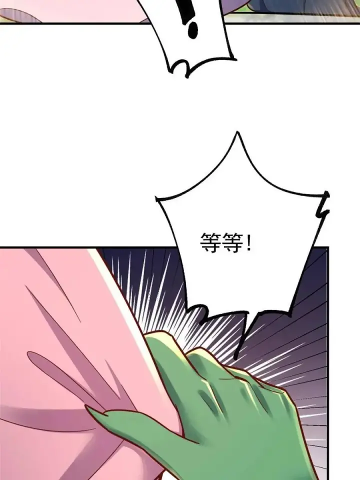 《原来我是修仙大佬》第571话 571话图59