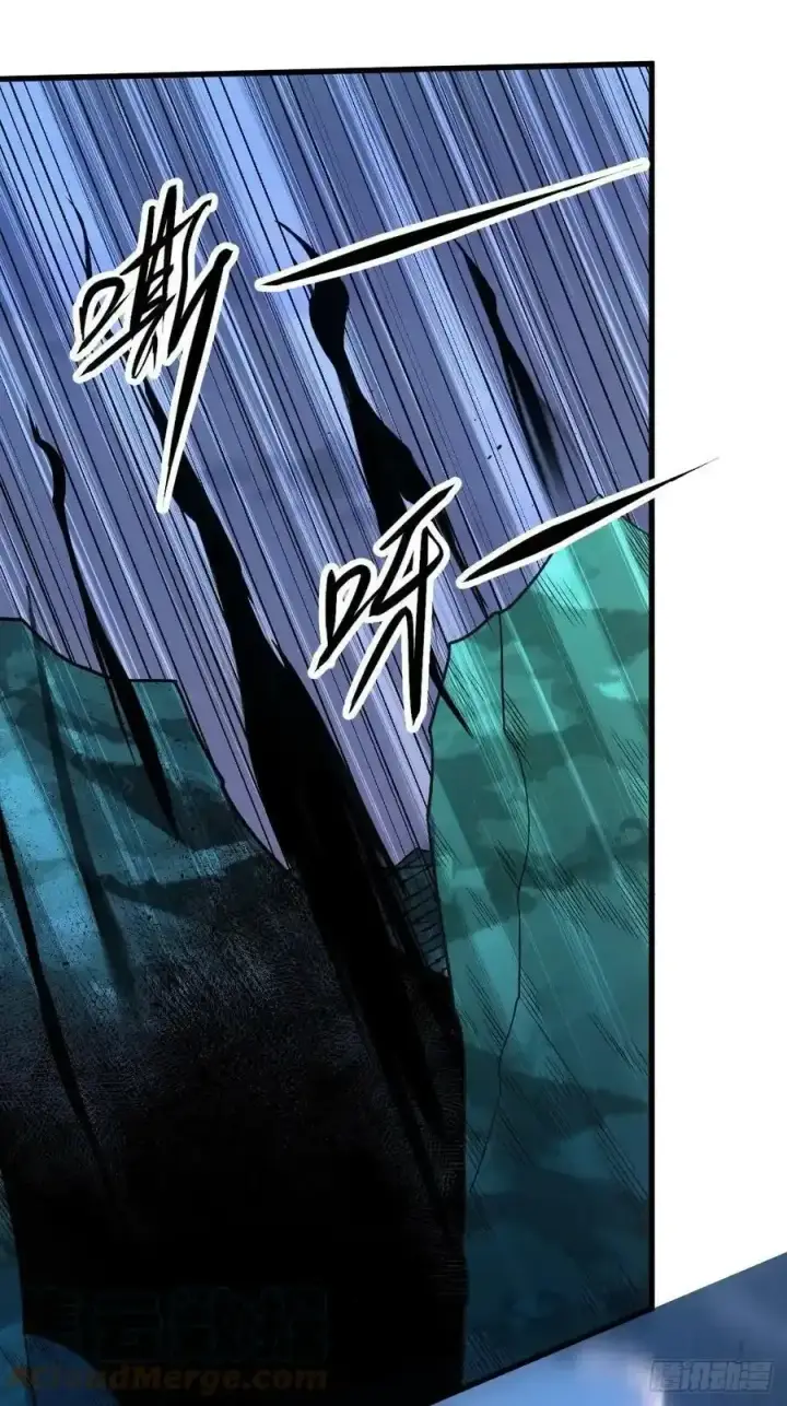 漫画《原来我是修仙大佬》七十七~七十八话第22张图