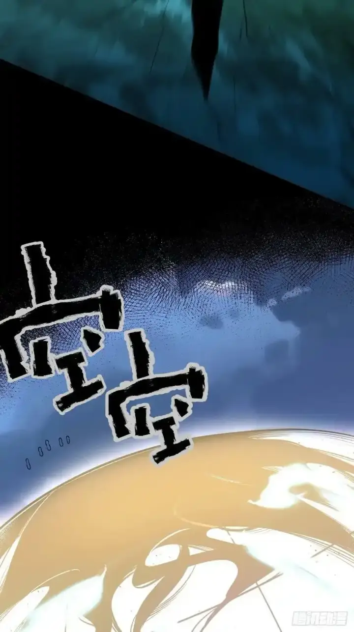 漫画《原来我是修仙大佬》七十七~七十八话第24张图