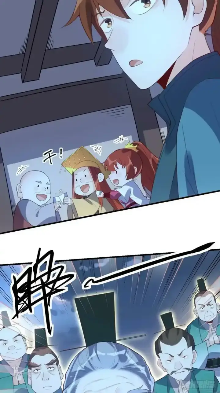 漫画《原来我是修仙大佬》七十七~七十八话第33张图