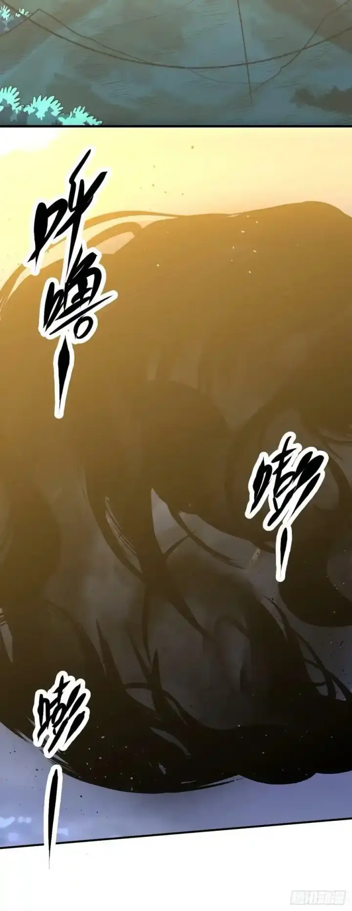漫画《原来我是修仙大佬》七十七~七十八话第39张图