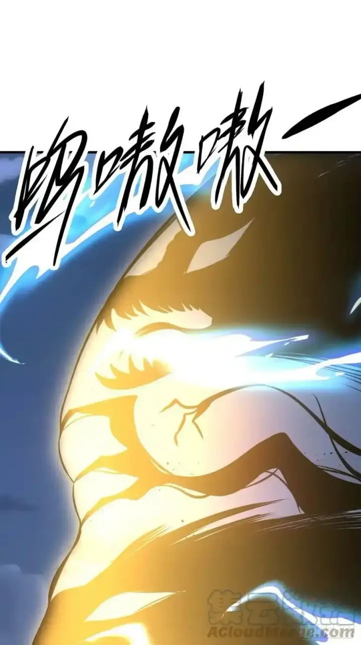 漫画《原来我是修仙大佬》七十七~七十八话第40张图