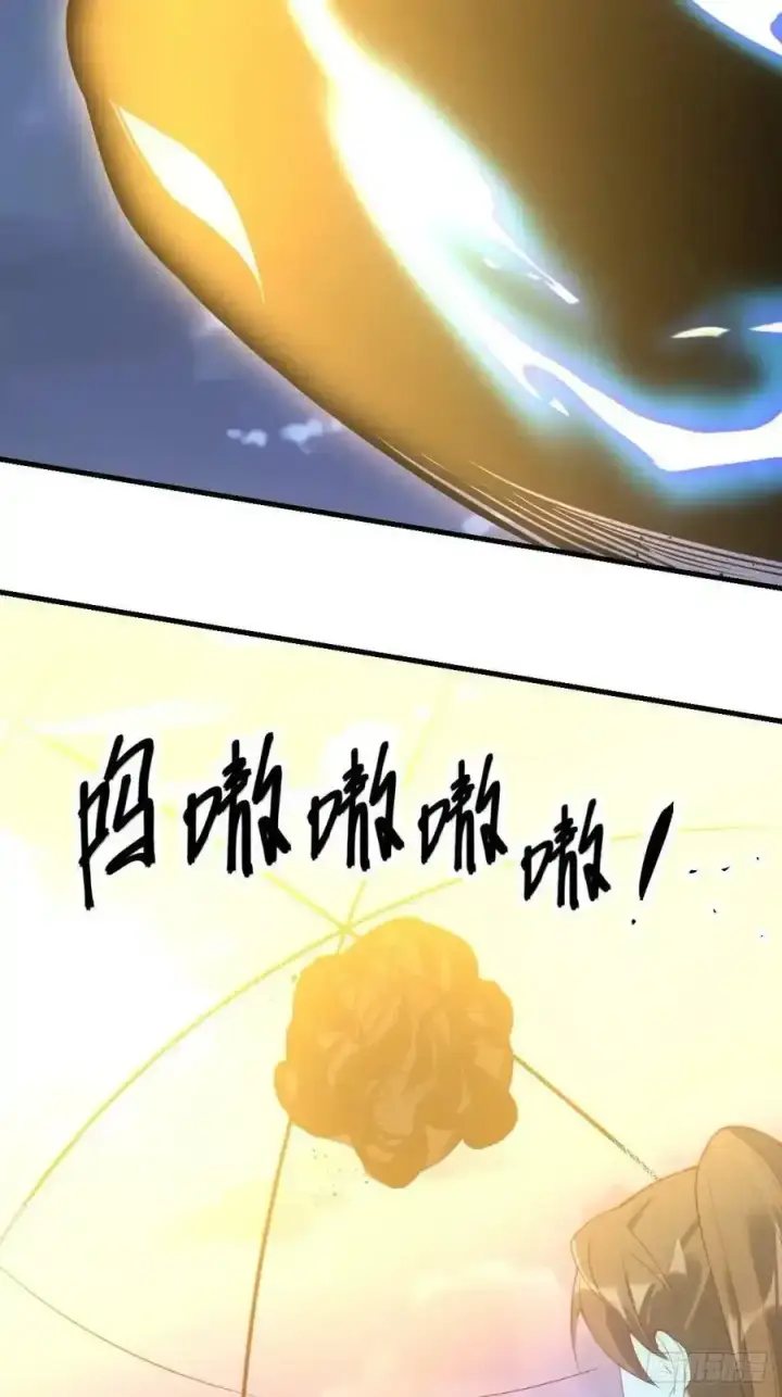 漫画《原来我是修仙大佬》七十七~七十八话第41张图