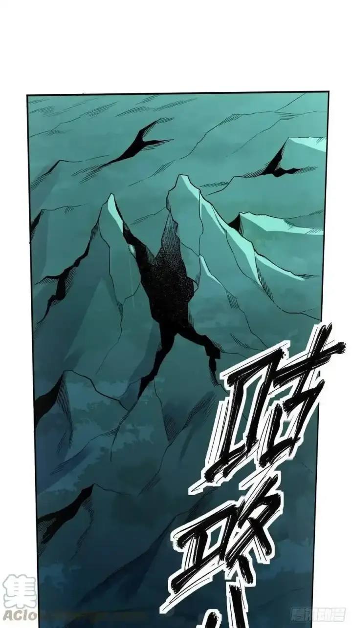 漫画《原来我是修仙大佬》七十七~七十八话第52张图