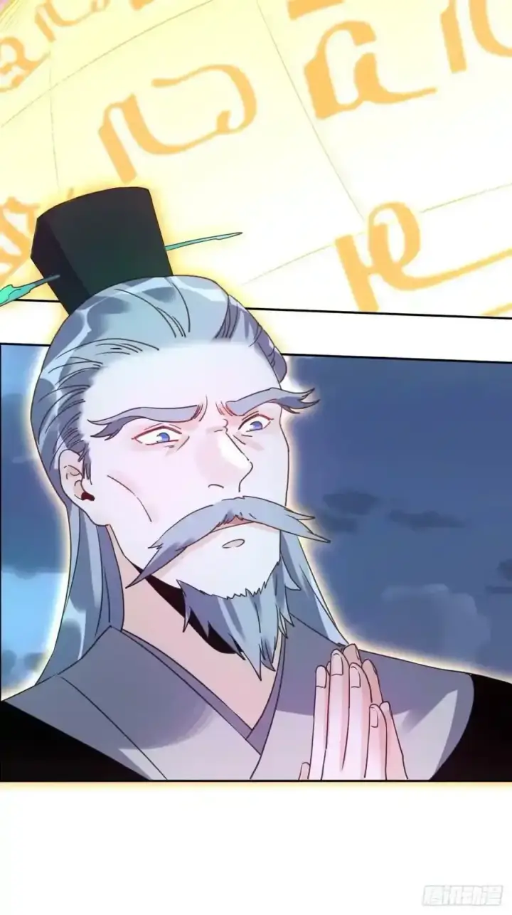 漫画《原来我是修仙大佬》七十七~七十八话第54张图