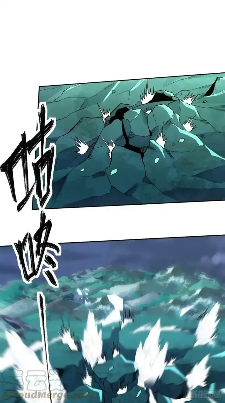 漫画《原来我是修仙大佬》七十七~七十八话第55张图