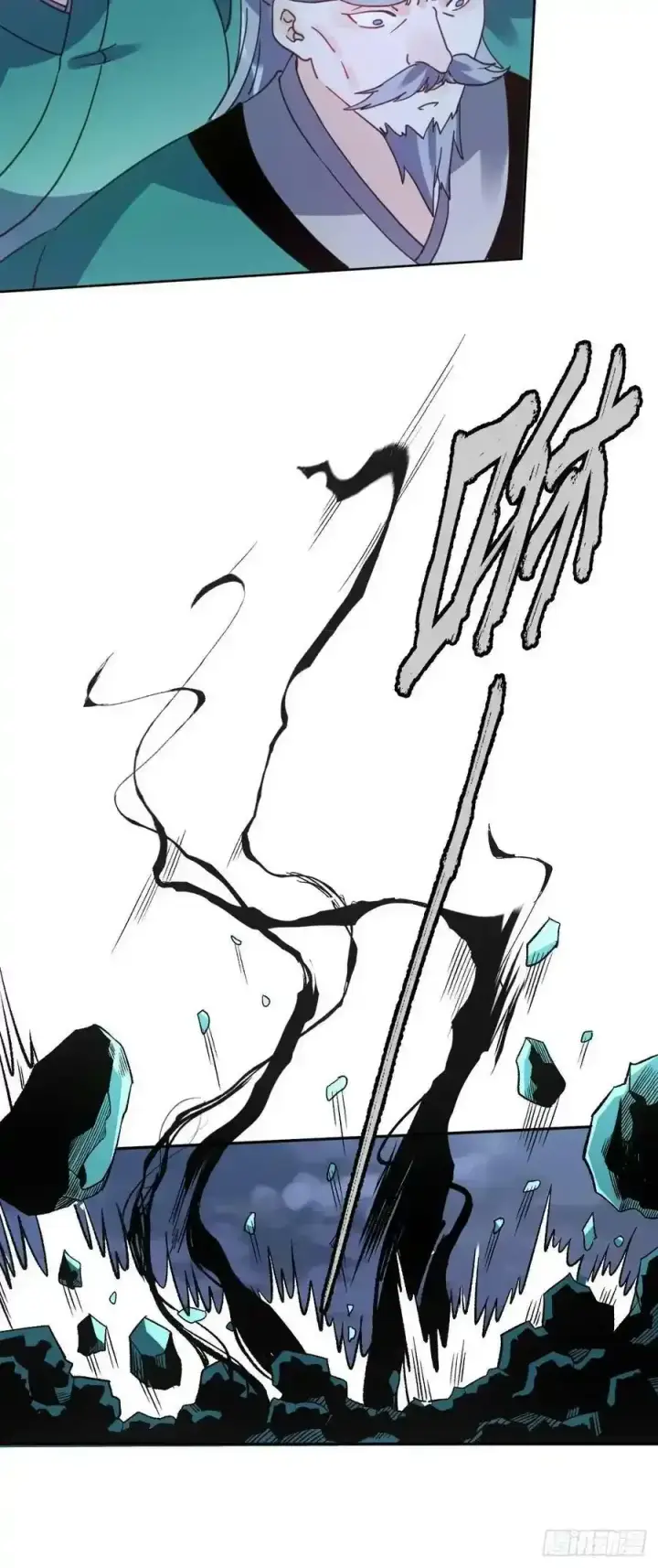 漫画《原来我是修仙大佬》七十七~七十八话第57张图