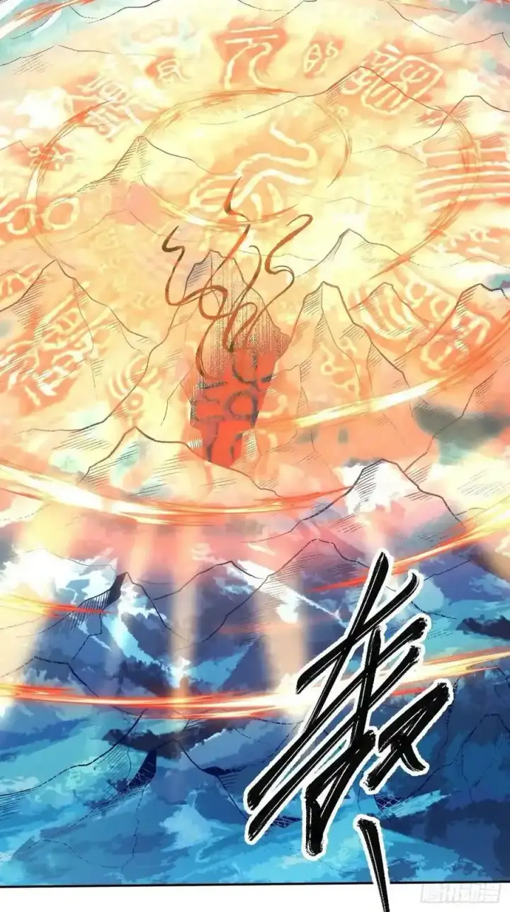 漫画《原来我是修仙大佬》七十七~七十八话第63张图