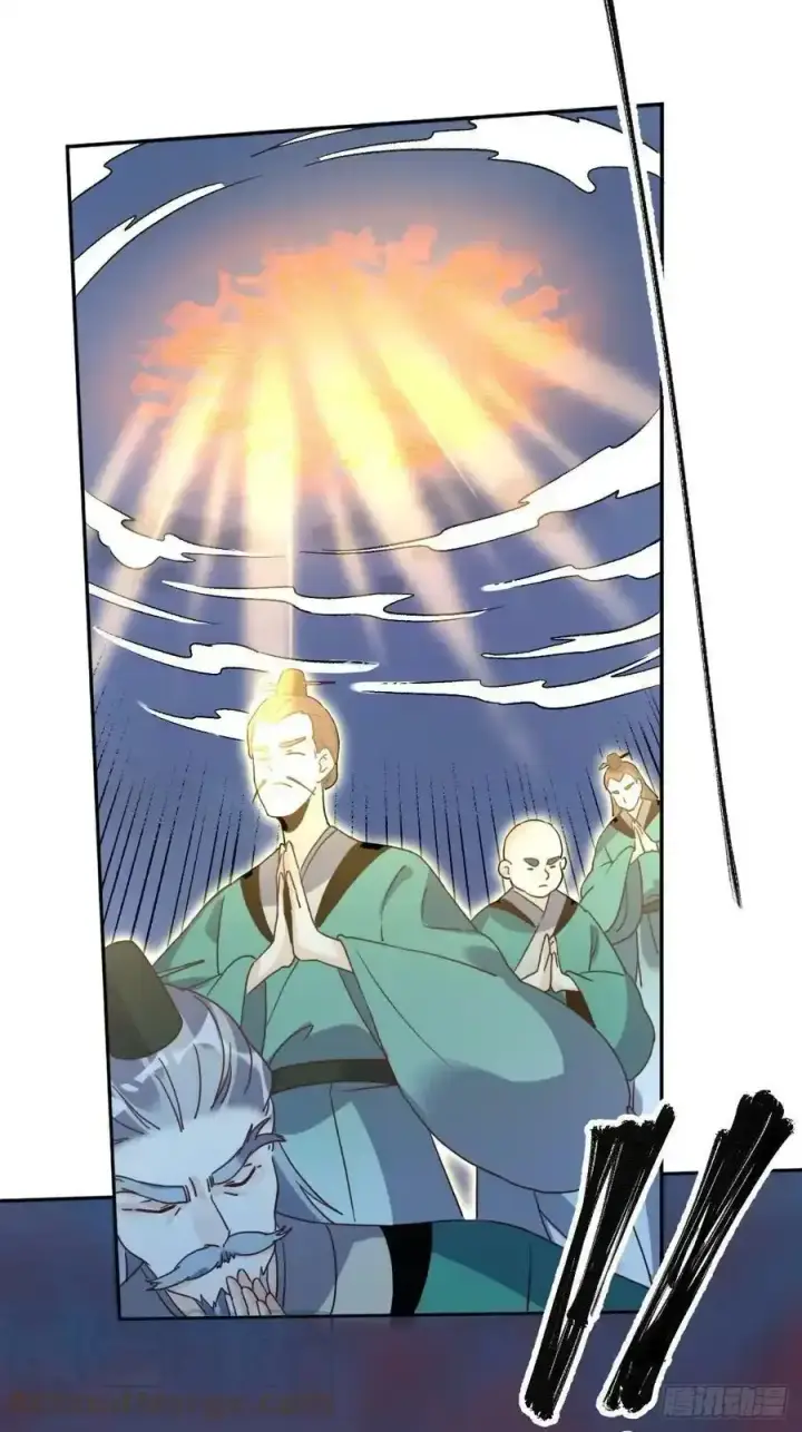 漫画《原来我是修仙大佬》七十七~七十八话第64张图