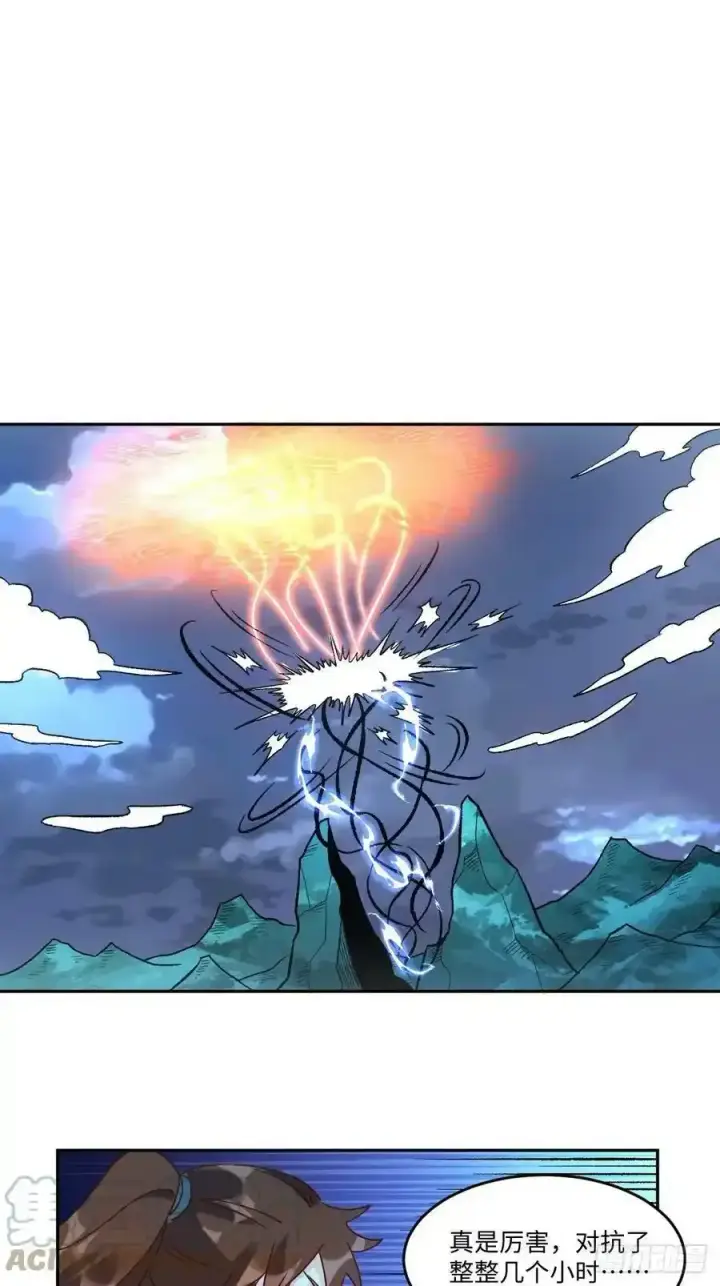 漫画《原来我是修仙大佬》七十七~七十八话第70张图