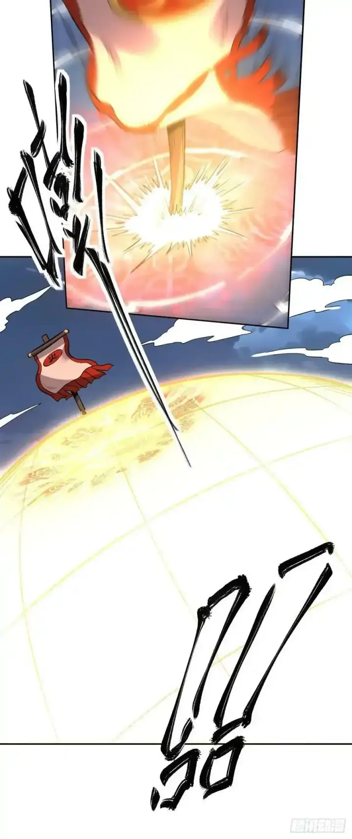 漫画《原来我是修仙大佬》七十七~七十八话第84张图