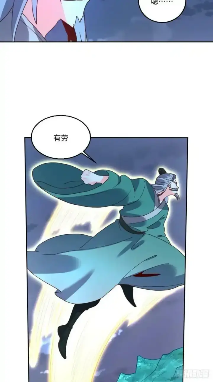 漫画《原来我是修仙大佬》七十七~七十八话第92张图