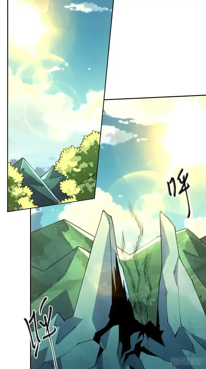 漫画《原来我是修仙大佬》七十七~七十八话第98张图