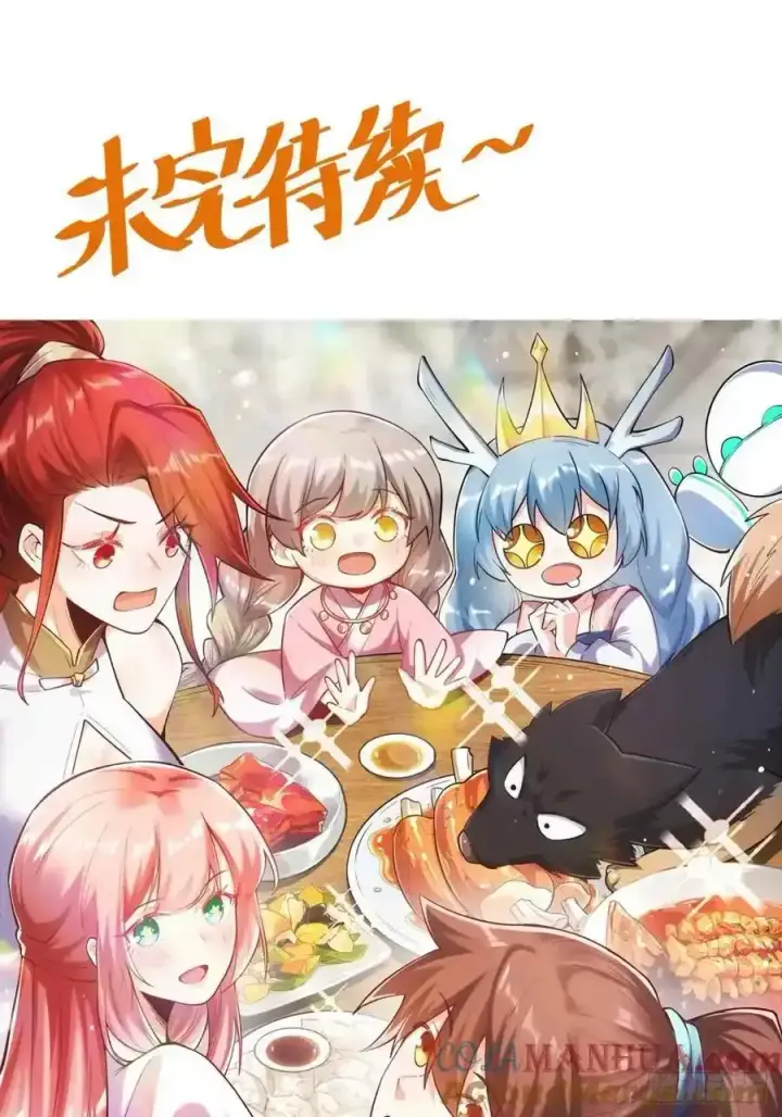 漫画《原来我是修仙大佬》353话第37张图