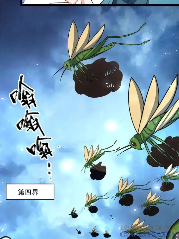 《原来我是修仙大佬》第576话 576话图37