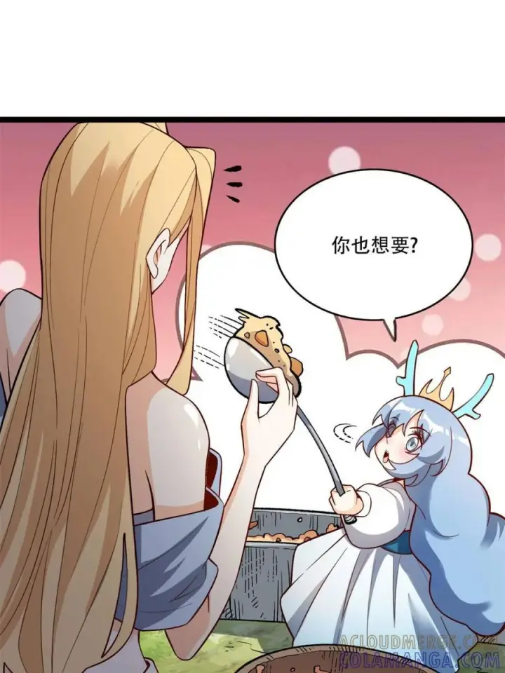 《原来我是修仙大佬》第576话 576话图7