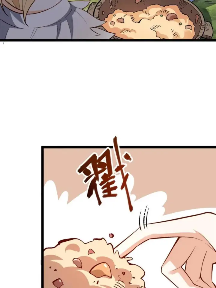 《原来我是修仙大佬》第576话 576话图8