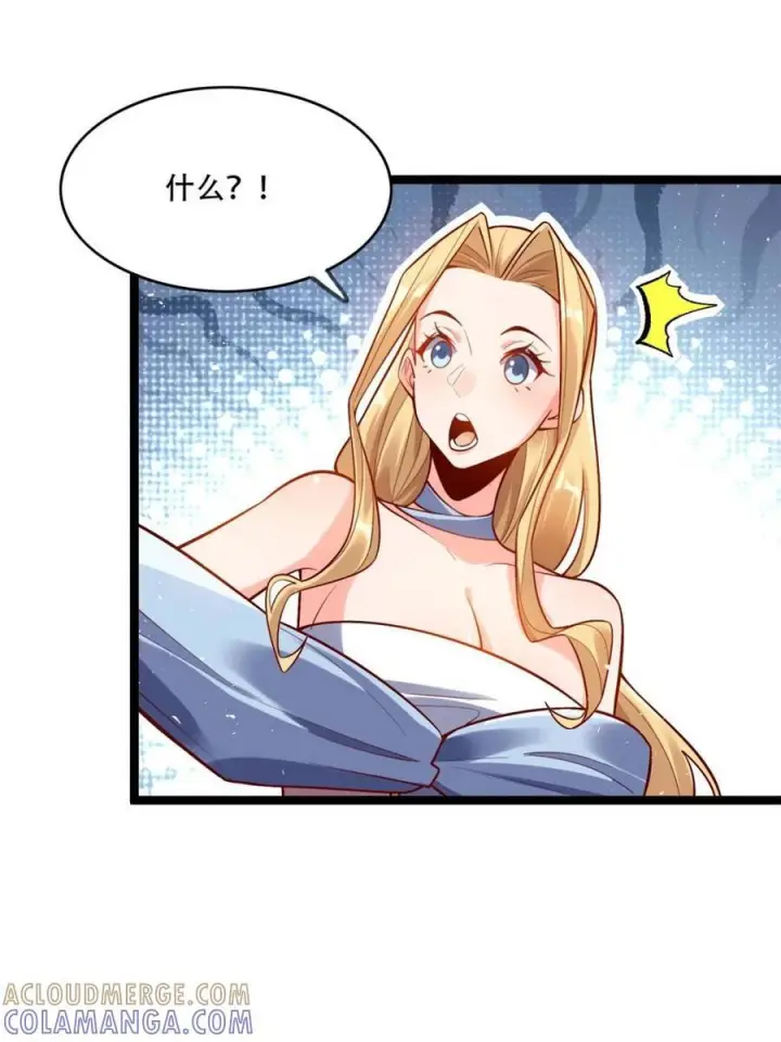 《原来我是修仙大佬》第577话 577话图13