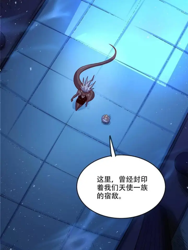 《原来我是修仙大佬》第577话 577话图26