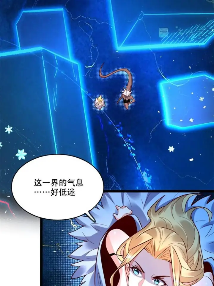 《原来我是修仙大佬》第577话 577话图51