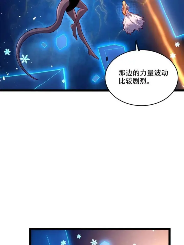 《原来我是修仙大佬》第577话 577话图57