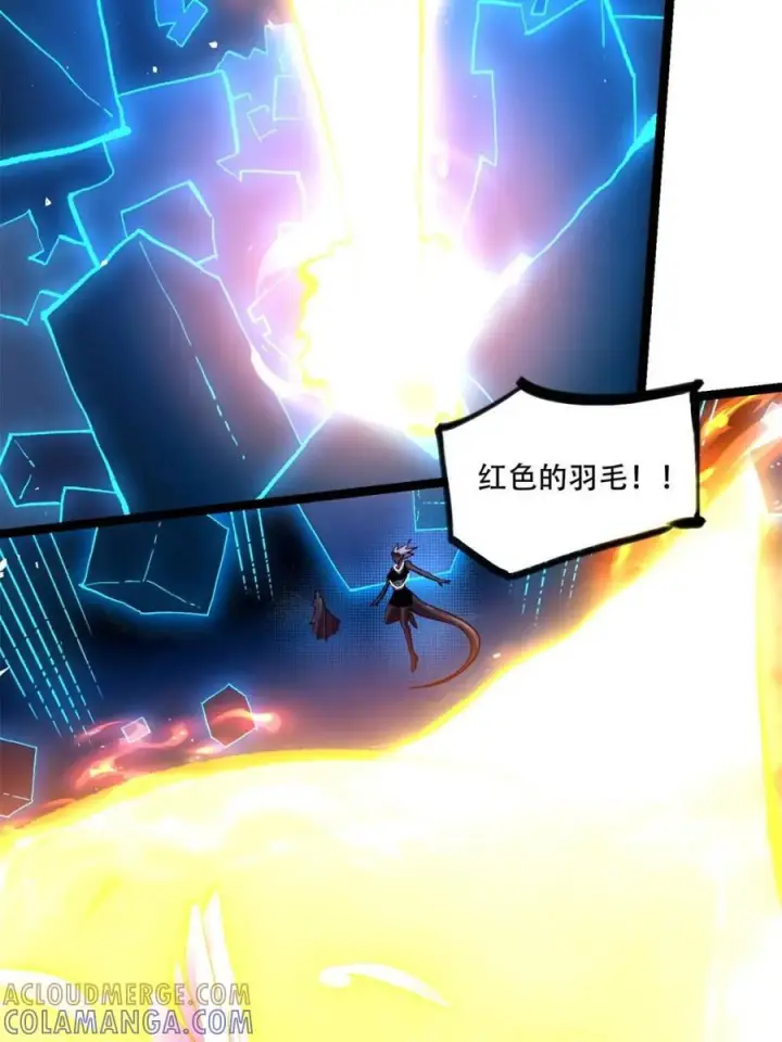 《原来我是修仙大佬》第577话 577话图61