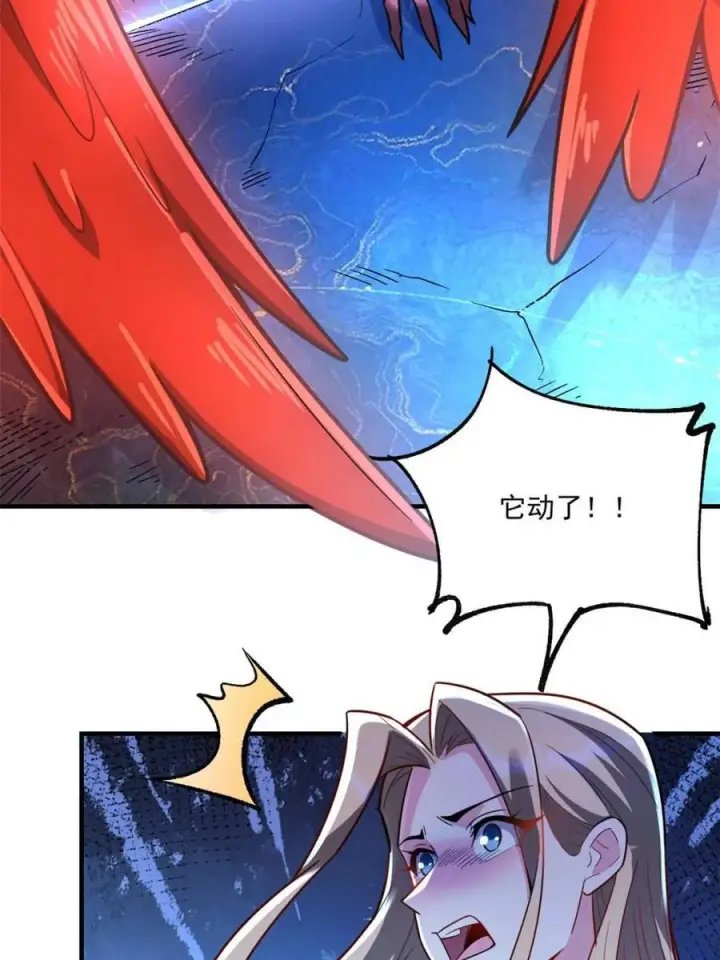 漫画《原来我是修仙大佬》第578话 578话第5张图