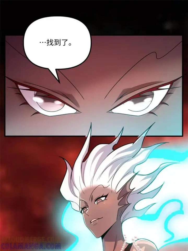 漫画《原来我是修仙大佬》第578话 578话第64张图