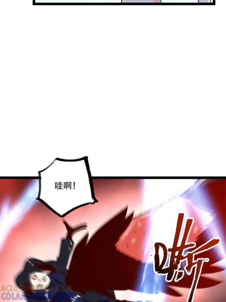 《原来我是修仙大佬》第579话 579话图28