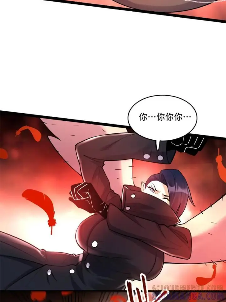 《原来我是修仙大佬》第579话 579话图31