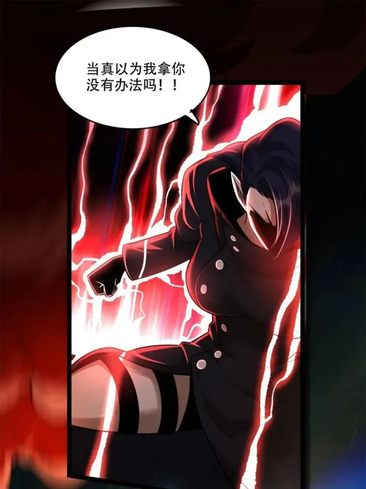 《原来我是修仙大佬》第579话 579话图38