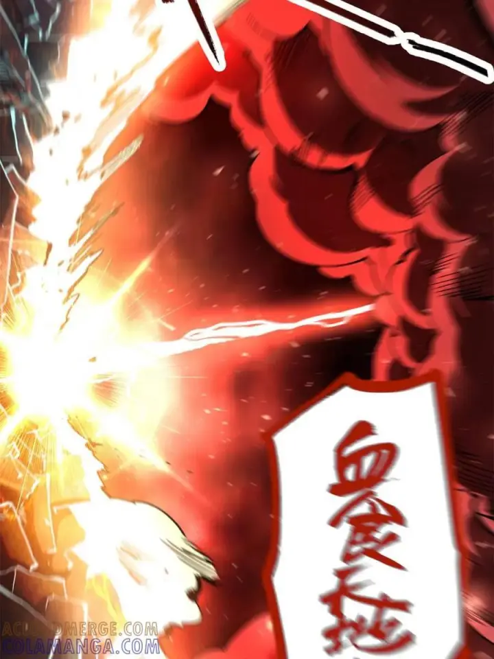 《原来我是修仙大佬》第579话 579话图40