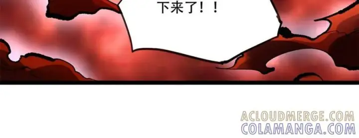 《原来我是修仙大佬》第579话 579话图46